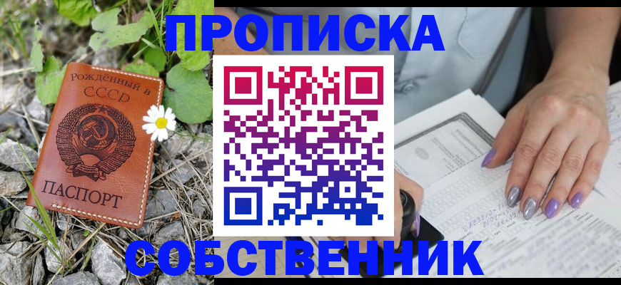 форма 3 в Биробиджане